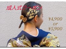 コハサロン(COHA SALON)