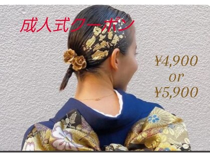 コハサロン(COHA SALON)の写真