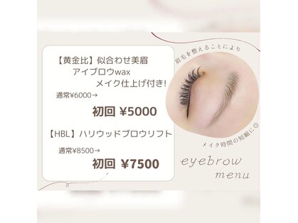 エイミービューティーラウンジ(amie beautylounge)の写真