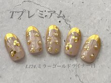 べリンダ 高崎店(BELINDA)/ハンド定額プレミアムコース