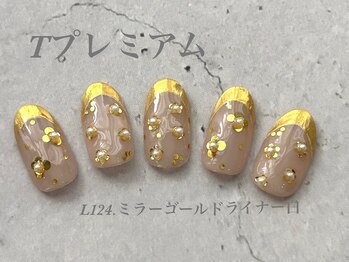 べリンダ 高崎店(BELINDA)/ハンド定額プレミアムコース