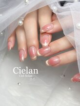 シエラン(Cielan)/90分やり放題(パーツなし)