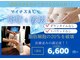 ピーラトゥ 日立(P-Ratu)の写真