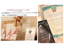 デアマリスの雰囲気（コンテスト受賞実績★より良い結果に繋げる為日々勉強しています）