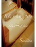 ☆【時間帯割引♪13時~18時】タイ古式90分￥6000→￥5500