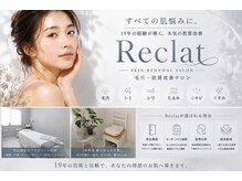 リクラ 北千住(Reclat)
