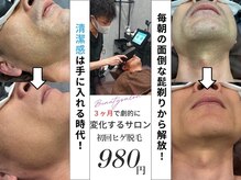 トミー(TOMMY)