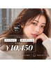 【人気セット】美眉ワックス+似合わせまつ毛パーマ¥11,000→¥10,450