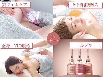 マリナビューティーサロン(Malina BEAUTY SALON)の写真