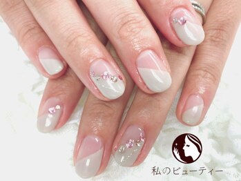 私のビューティー/きれいめフレンチ☆初回5980円
