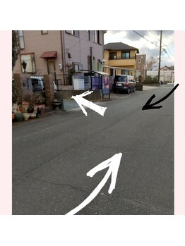 めぐり整体院/白矢印のところです