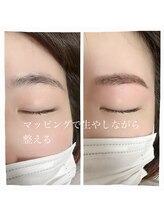 コフー(co-fuu)/ブロウマッピング