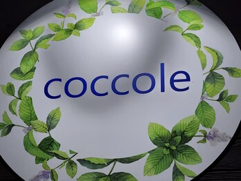コッコレ(coccole)/看板つきました