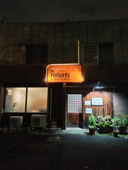 リラクシス(Reluxis)/22時まで営業　(受付終了19,時)
