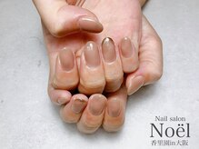 ノエル(Noel)/グレージュもやもやネイル