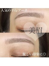 アンドナイン(AND NINE)/アイブロウ/美眉スタイリング