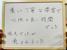 リラキュート(Rela Cute)/50代お客様の声
