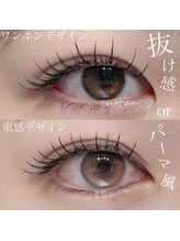 スイ 金山駅前(sui)/フラットラッシュ120本