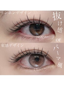 スイ 金山駅前(sui)/フラットラッシュ120本