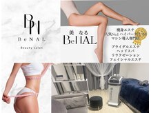 ビナル(BeNAL)