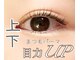 ロール(Roll)の写真