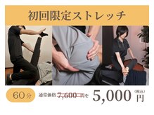 キングス ストレッチ(KING'S)