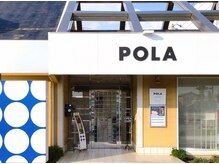 ポーラ ザ ビューティ 光店(POLA THE BEAUTY)