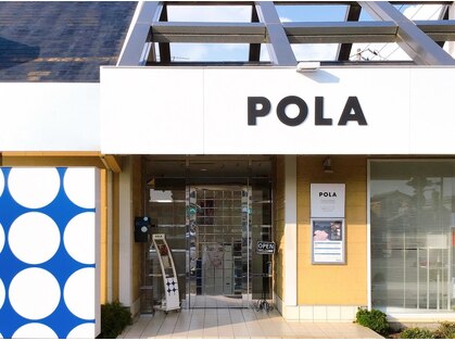 ポーラ ザ ビューティ 光店(POLA THE BEAUTY)の写真