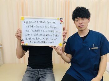 栗東ひらく整体院/何でも気軽にご相談下さい！