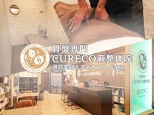 東口駅前クレコ整体院 ビアージュビヨンド 蕨店(CURECO整体院 viage BEYOND)