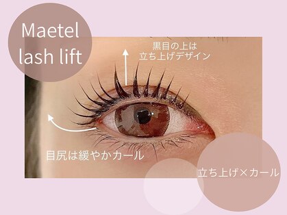 ネイル アイラッシュアンドメディカルエステ ソラ(SORA)の写真