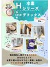 【夏限定】水素プレミアムコース　ソニック＋水素パック＋水素吸入