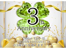 サロンエピ(Salon Epi)