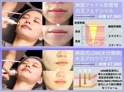 ルディラ 池袋店の写真