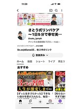 青い手/72万人登録のYouTubeチャンネル