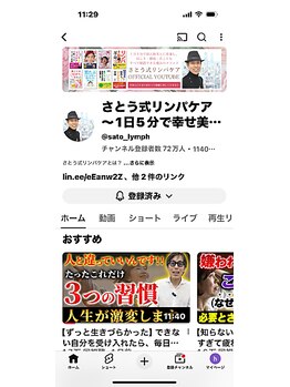 青い手/72万人登録のYouTubeチャンネル