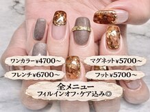 ビーメルシー 天満橋(bea.merci)