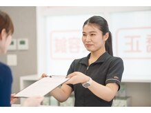 れん(REN)/まずは受付♪