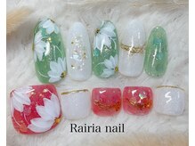 ライリア 本八幡店(Rairia)/やり放題コース