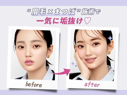 ヘイリーブロウ 千葉駅前店の写真