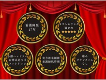 ソルニコン(Solnikon)の雰囲気（看護師カウンセリング/小顔/ハーブピーリング/ドライヘッドスパ）