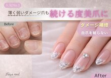 ティアラネイル 宇都宮