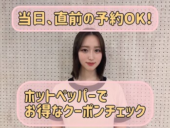 ほぐしスタイル 名古屋駅前店(ほぐしstyle)の写真/【半個室◎】本格オイルマッサージで全身のリンパを流し首肩こり・頭痛など、不調の原因を根本から改善！