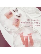 グレイスシャイン(GraceShine)/【非変性生プラセンタ98%】