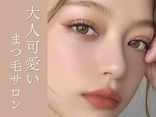 プラチナムドール 高知はりまや店(PLATINUMDOLL)/パリジェンヌ高知/アイブロウ