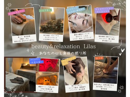 リラ 郡山店(Lilas)の写真