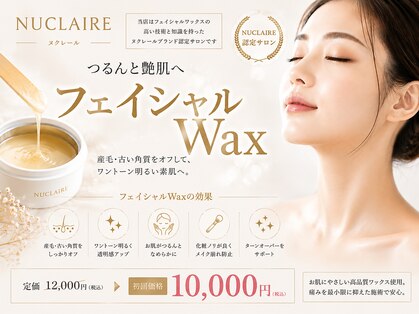 ラテ(Latte)の写真