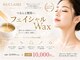 ラテ(Latte)の写真