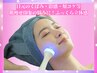 【目元のくぼみ・影感・頬コケの肌痩せ印象の悩みに】ふっくらうるおい立体感