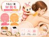 脱毛のリピート☆2位【うなじと首】ワックスと光のW脱毛効果で最高の仕上り◎